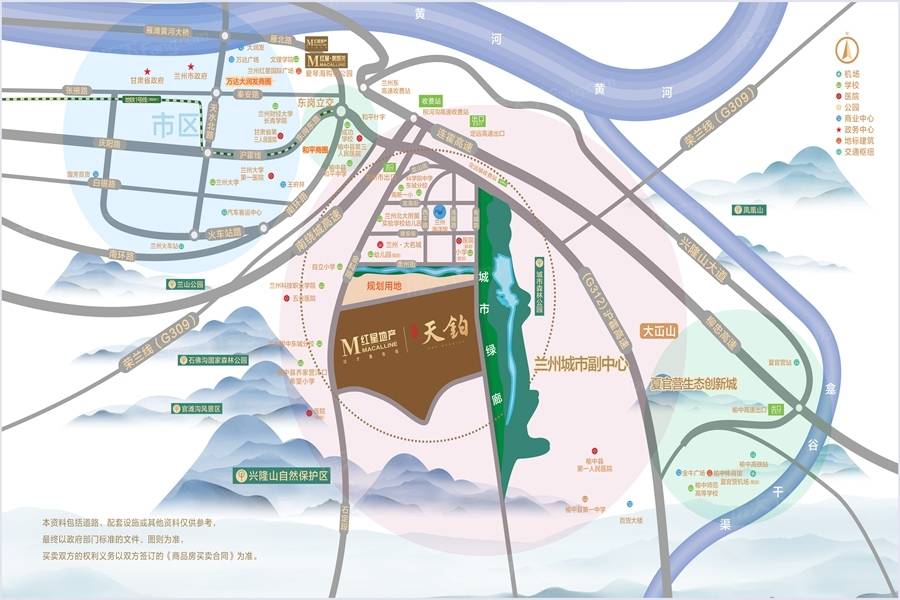 远洋红星兰州天铂楼盘图片