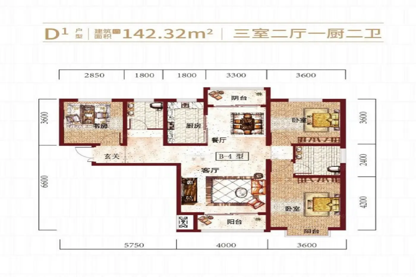 3室2厅1厨2卫