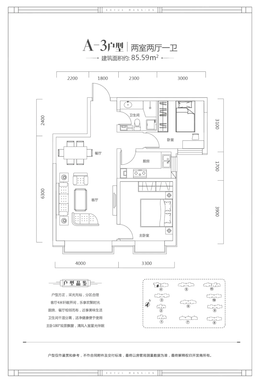 铂悦兴隆府楼盘图片