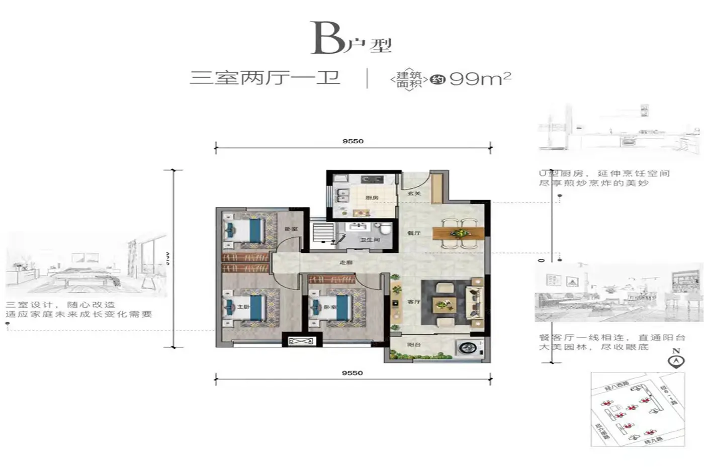3室2厅1厨1卫