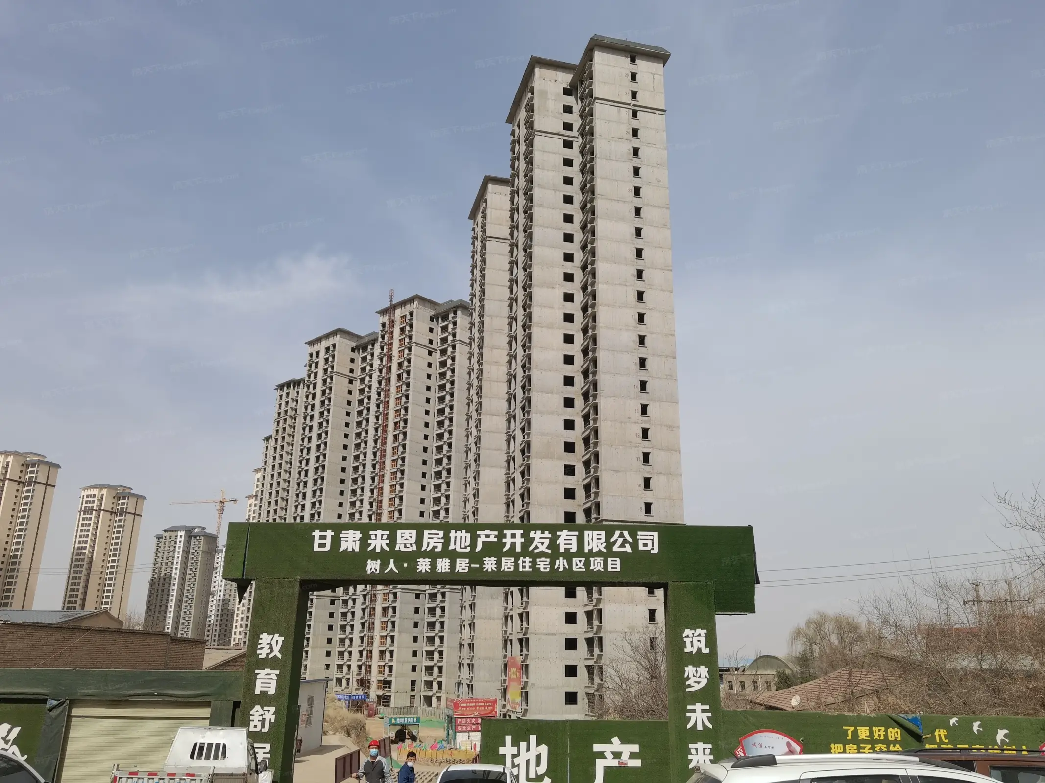 树人莱雅居楼盘图片