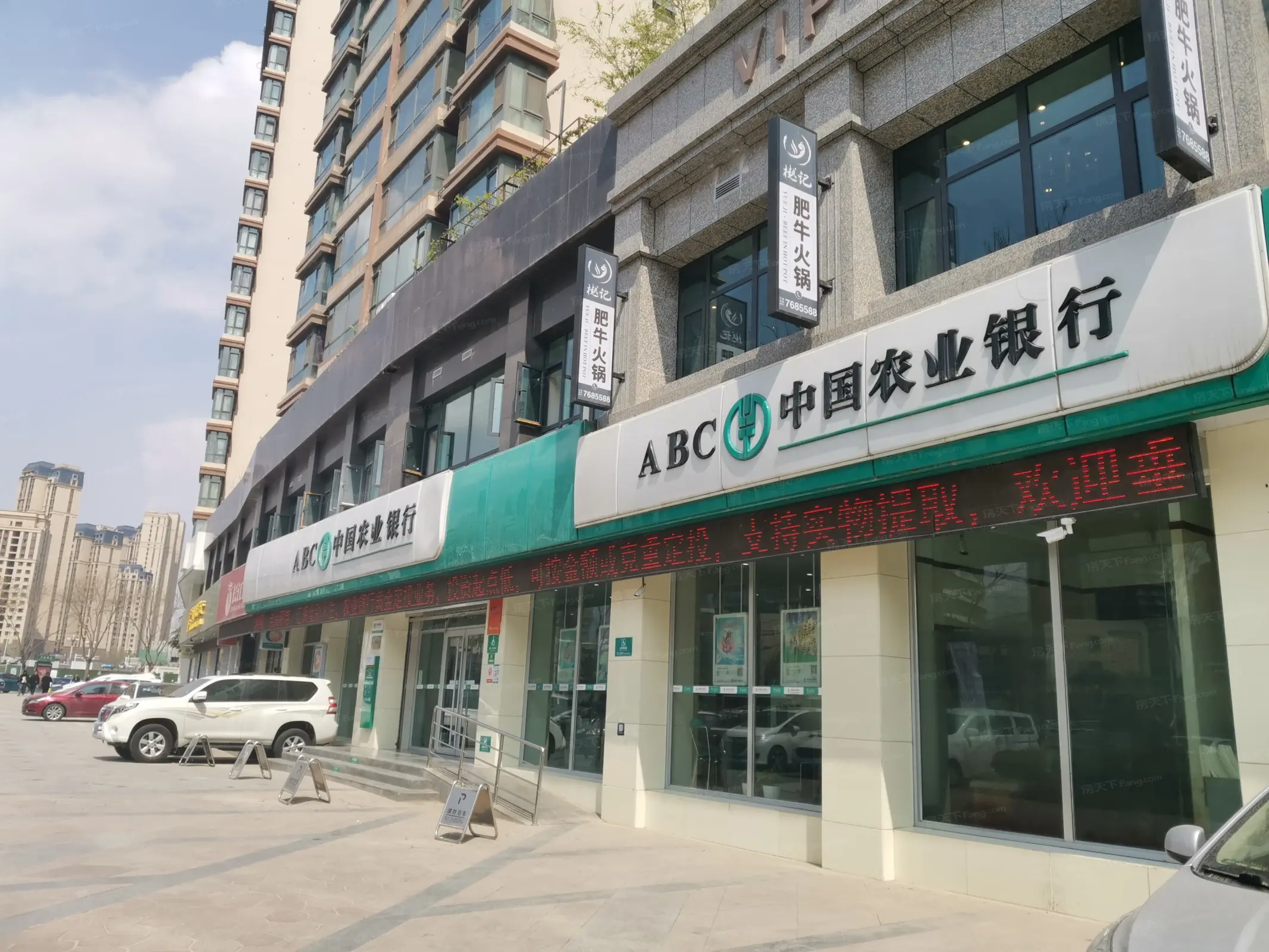 众邦国贸中心楼盘图片