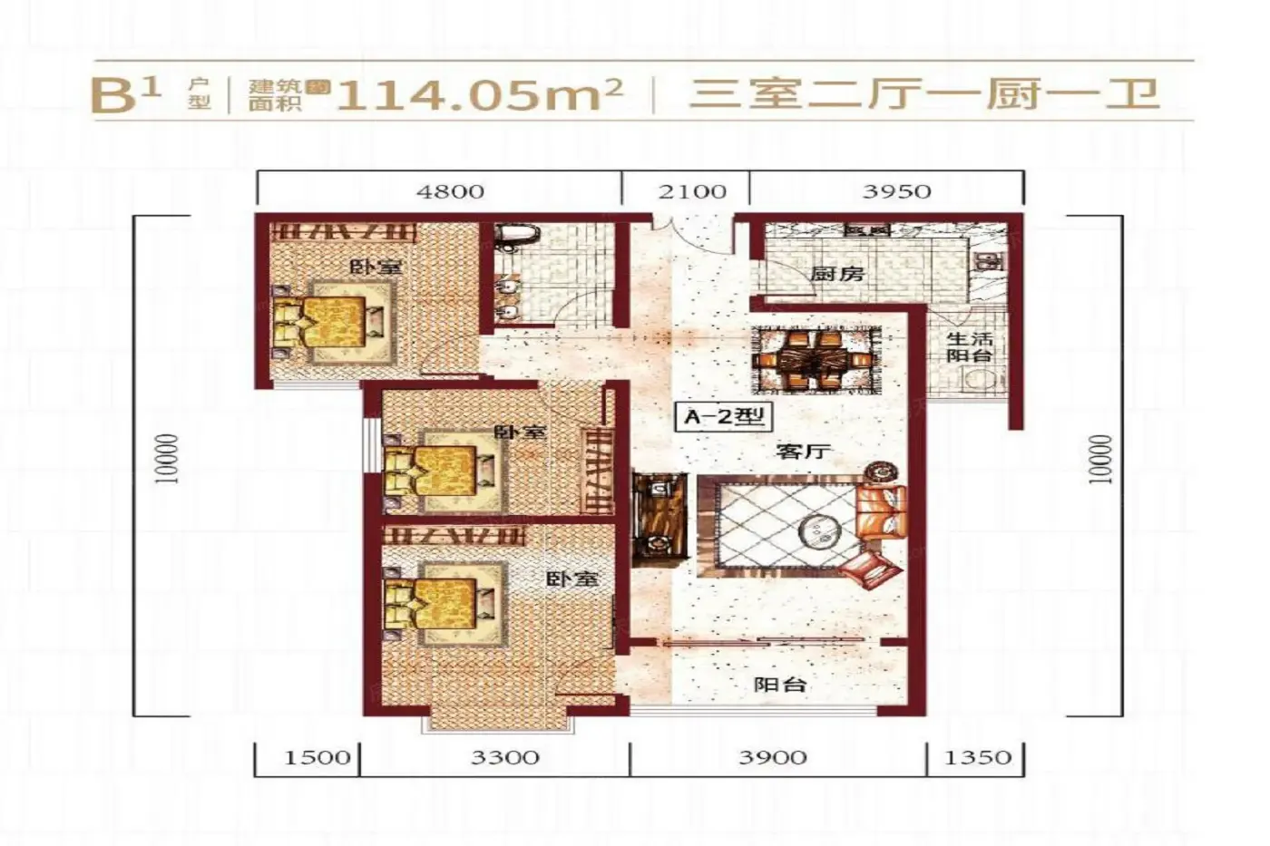 3室2厅1厨2卫