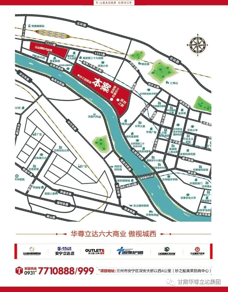 立达装饰材料城楼盘图片