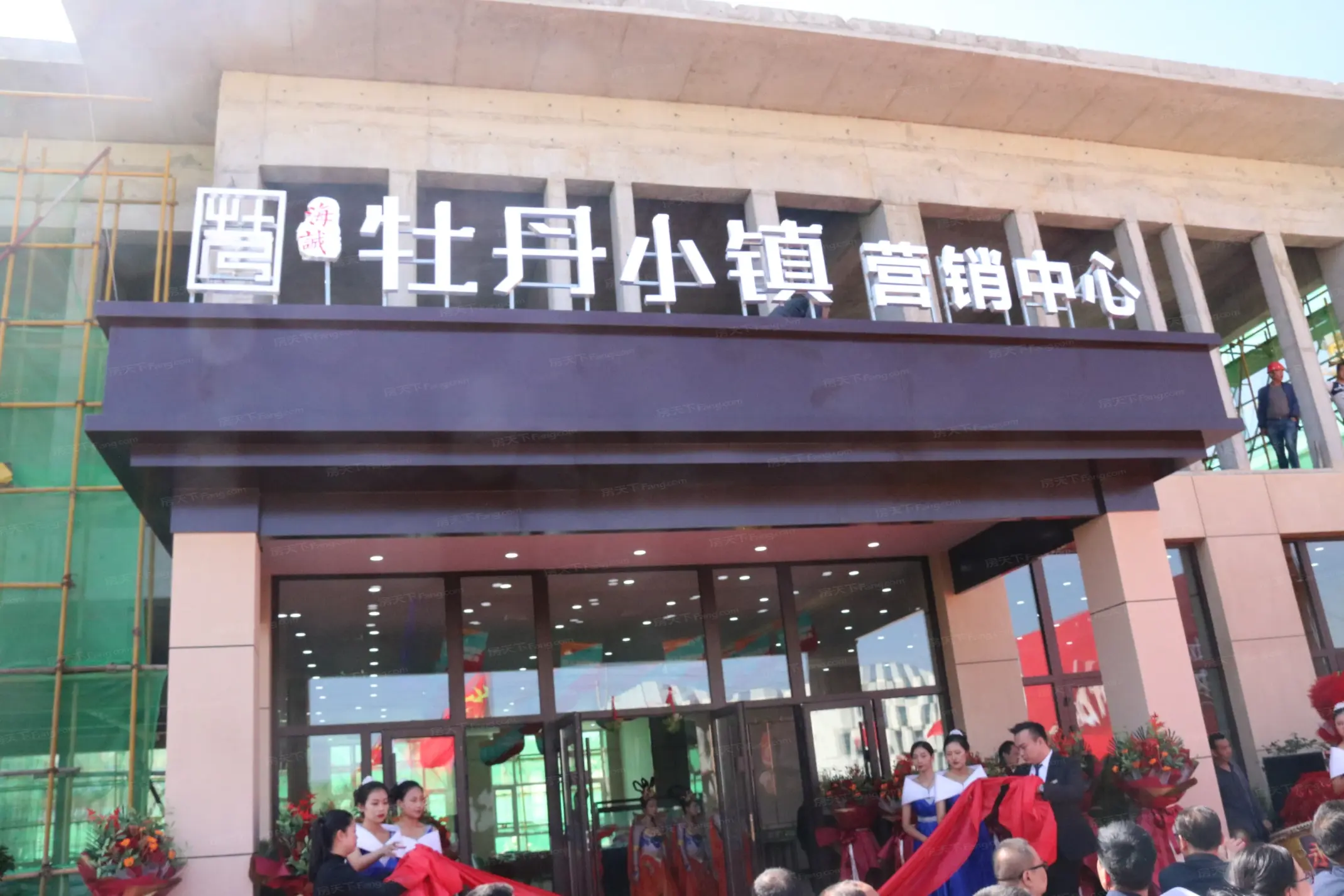 牡丹小镇楼盘图片