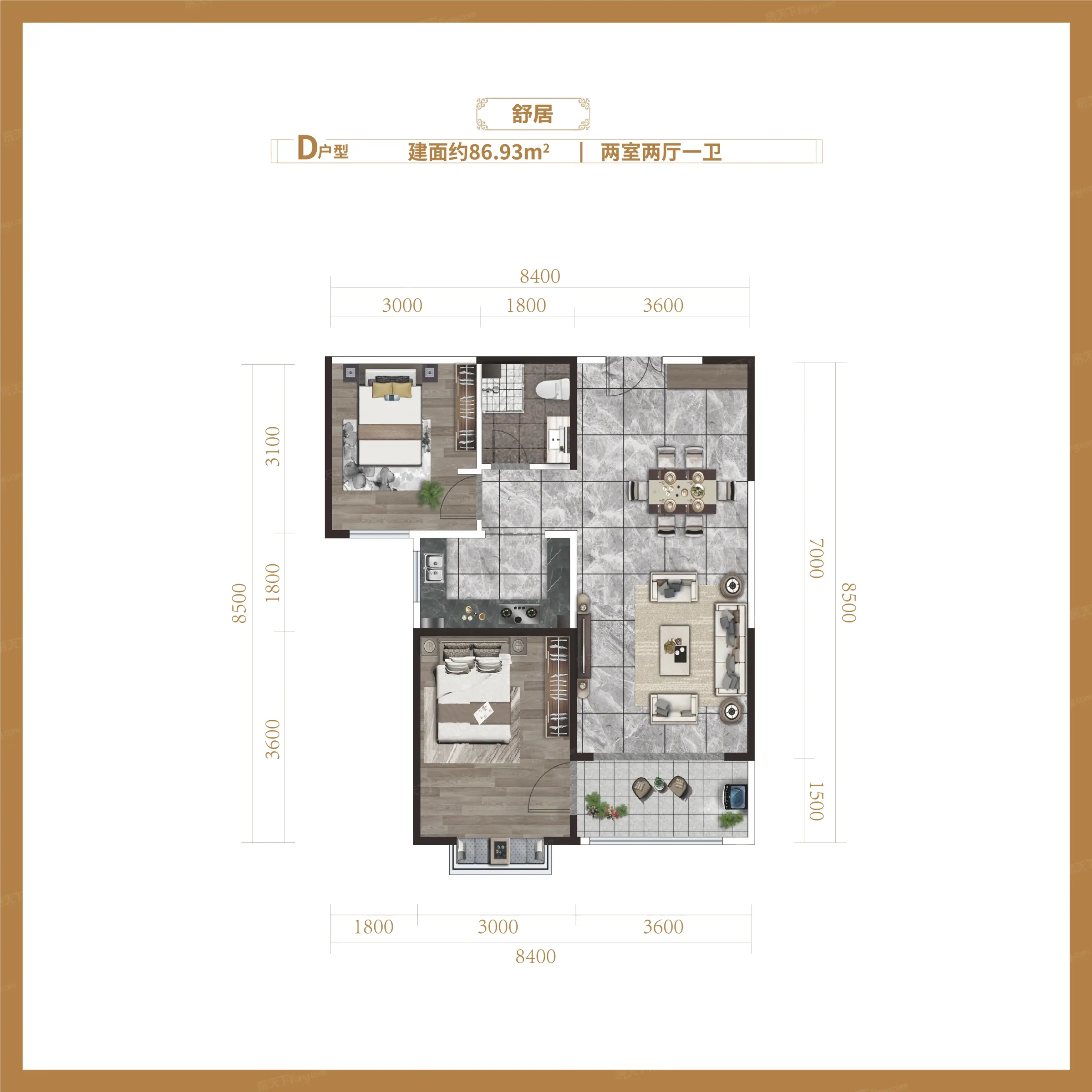 2室2厅1厨1卫