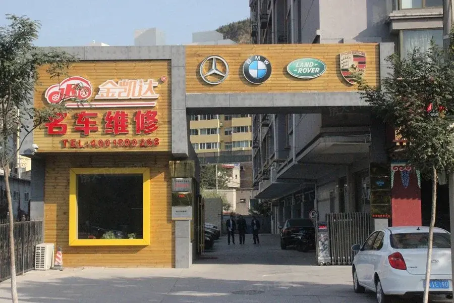 天庆山河一品写字楼楼盘图片