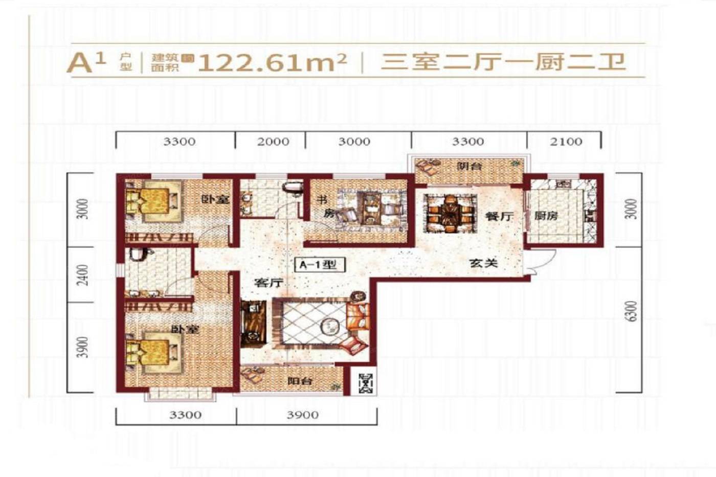 3室2厅1厨2卫