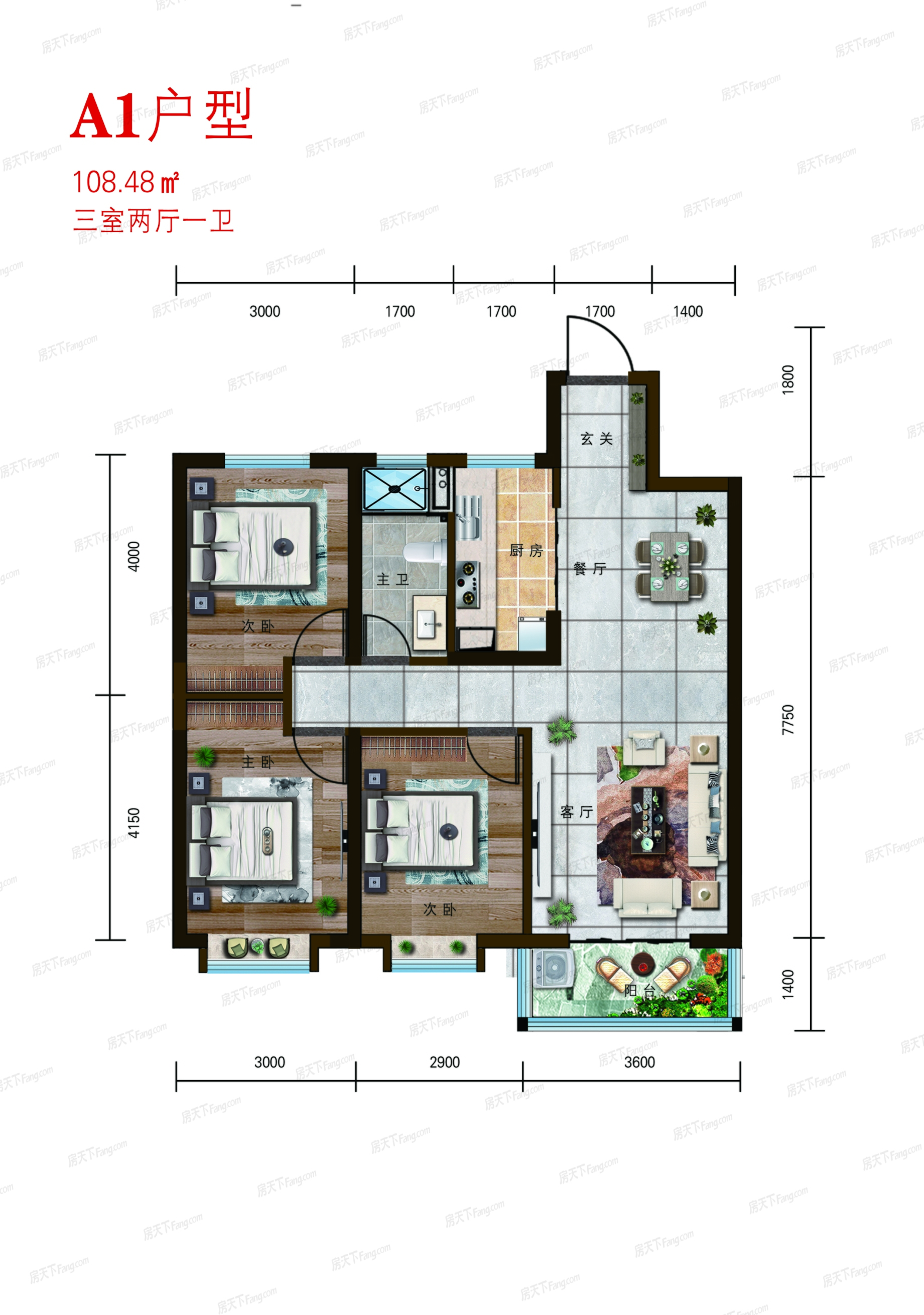 3室2厅1厨1卫