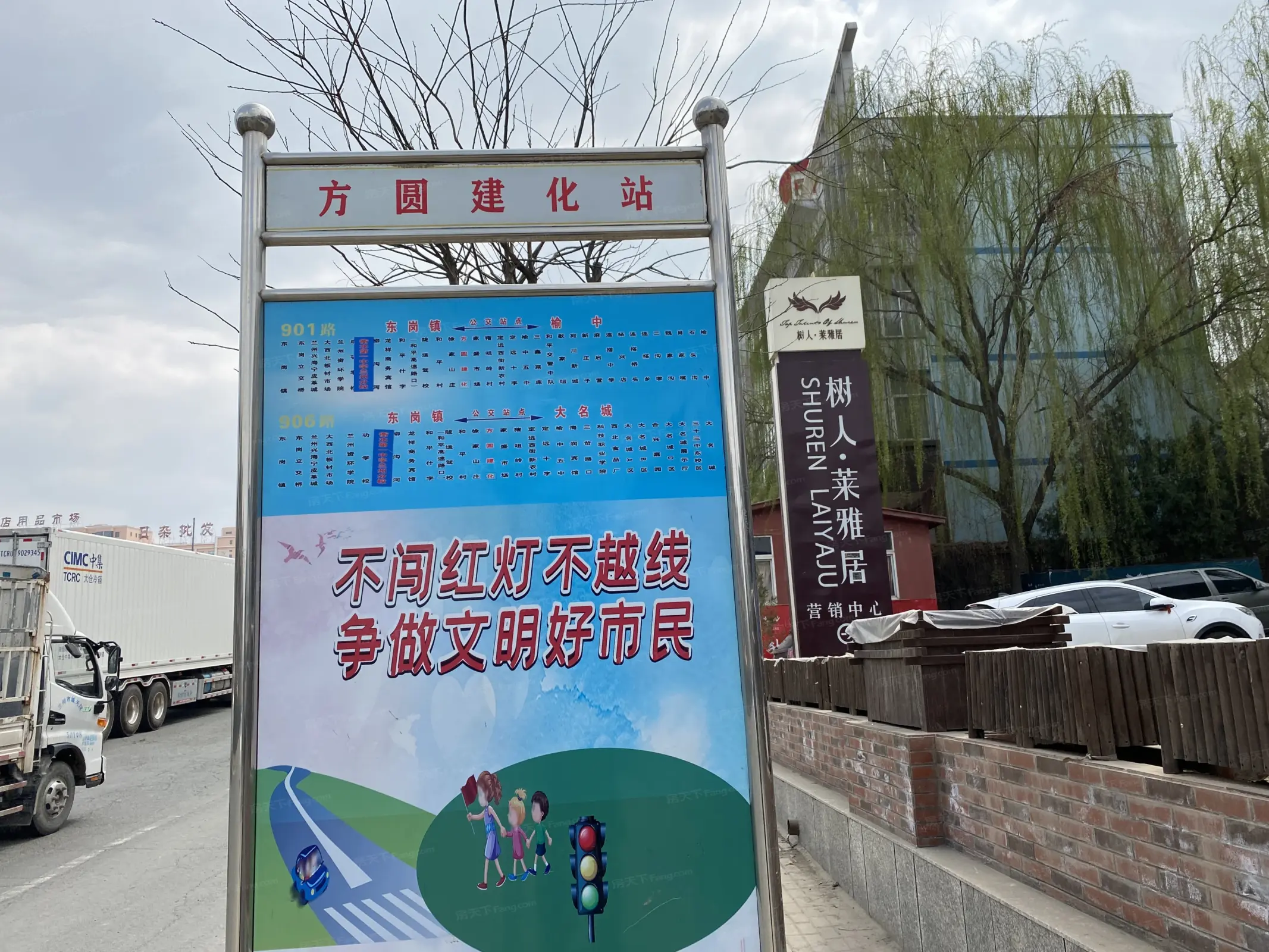 树人莱雅居二期楼盘图片