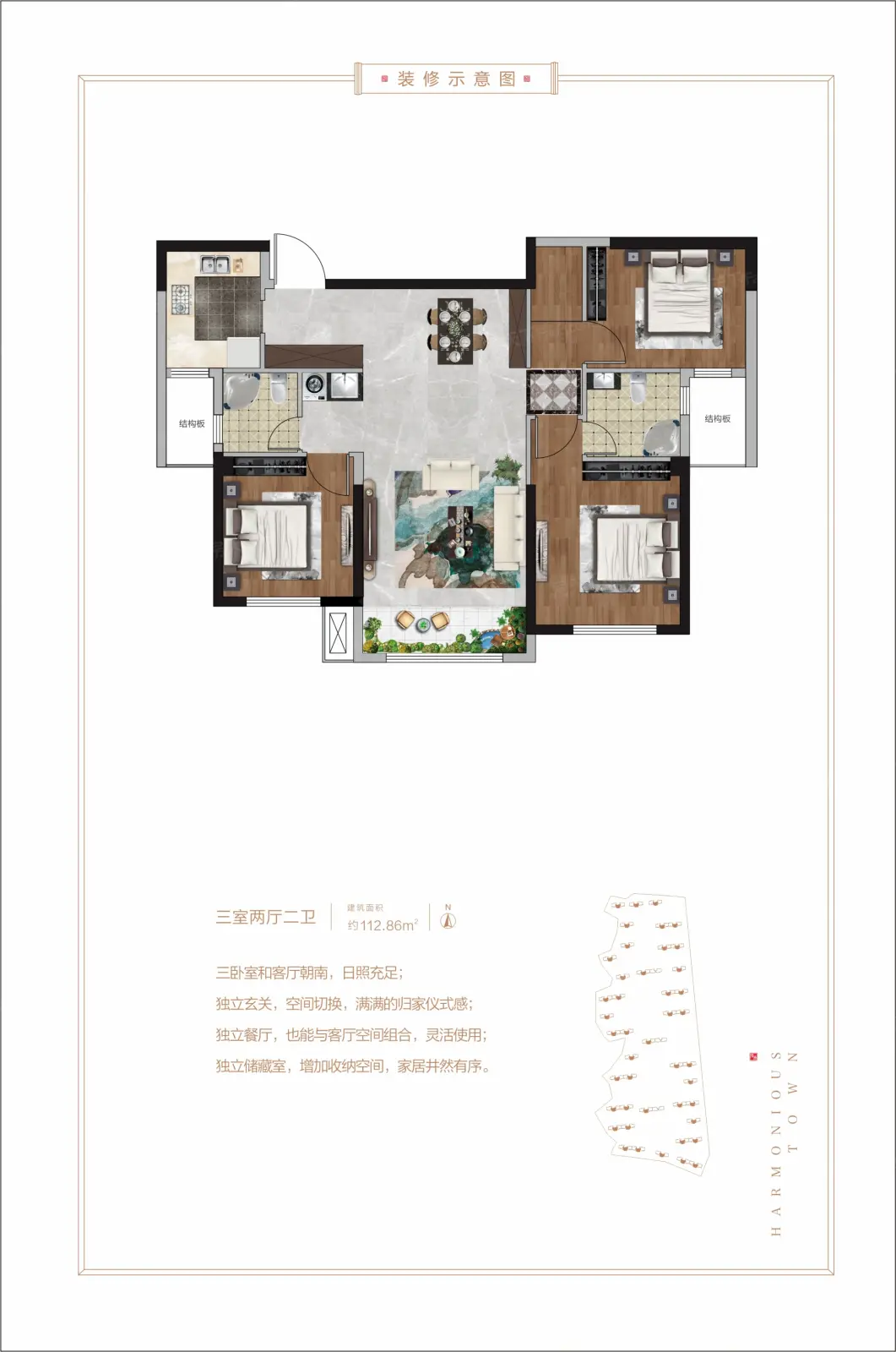 浩源太和城楼盘图片