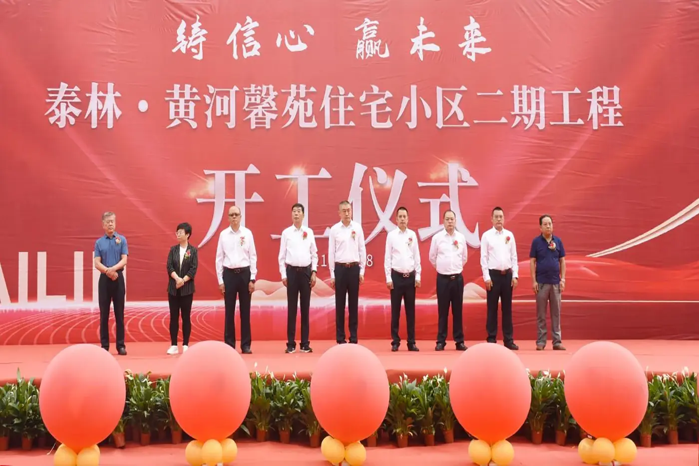 泰林同庆丰楼盘图片