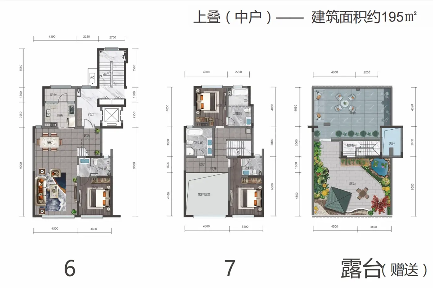 3室2厅1厨4卫