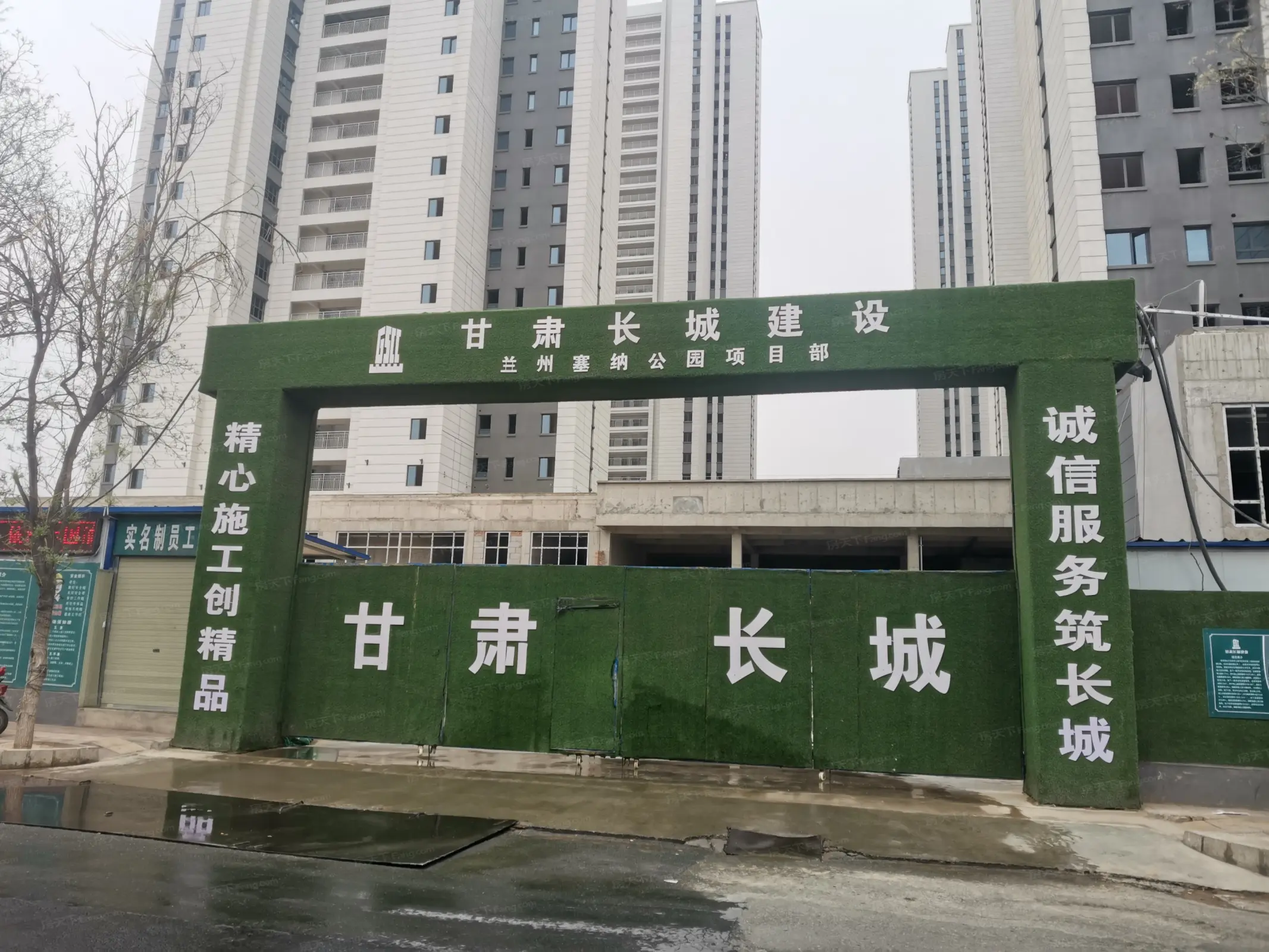 塞纳公园楼盘图片