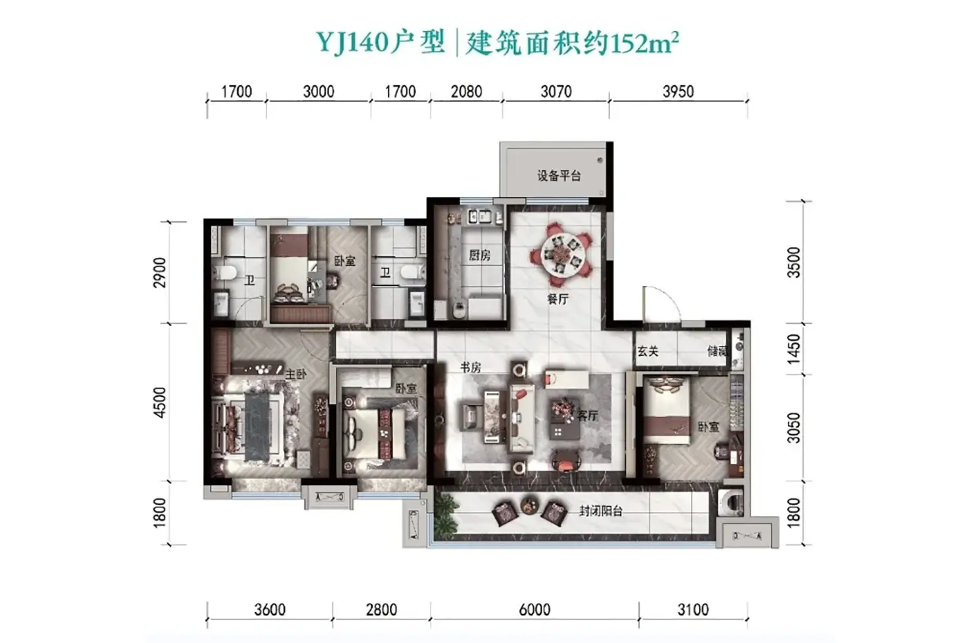 4室2厅1厨2卫