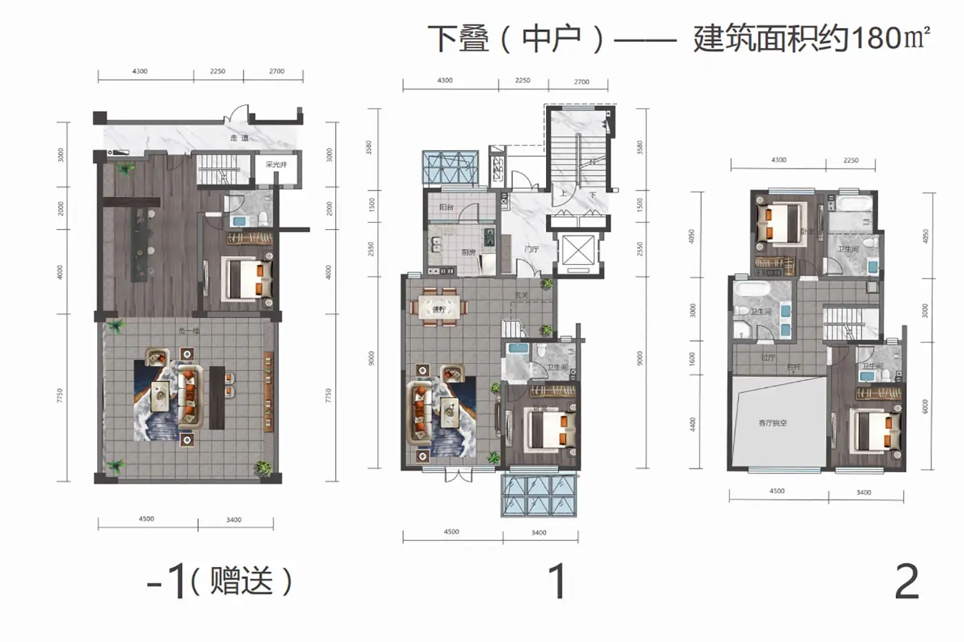 4室4厅1厨5卫