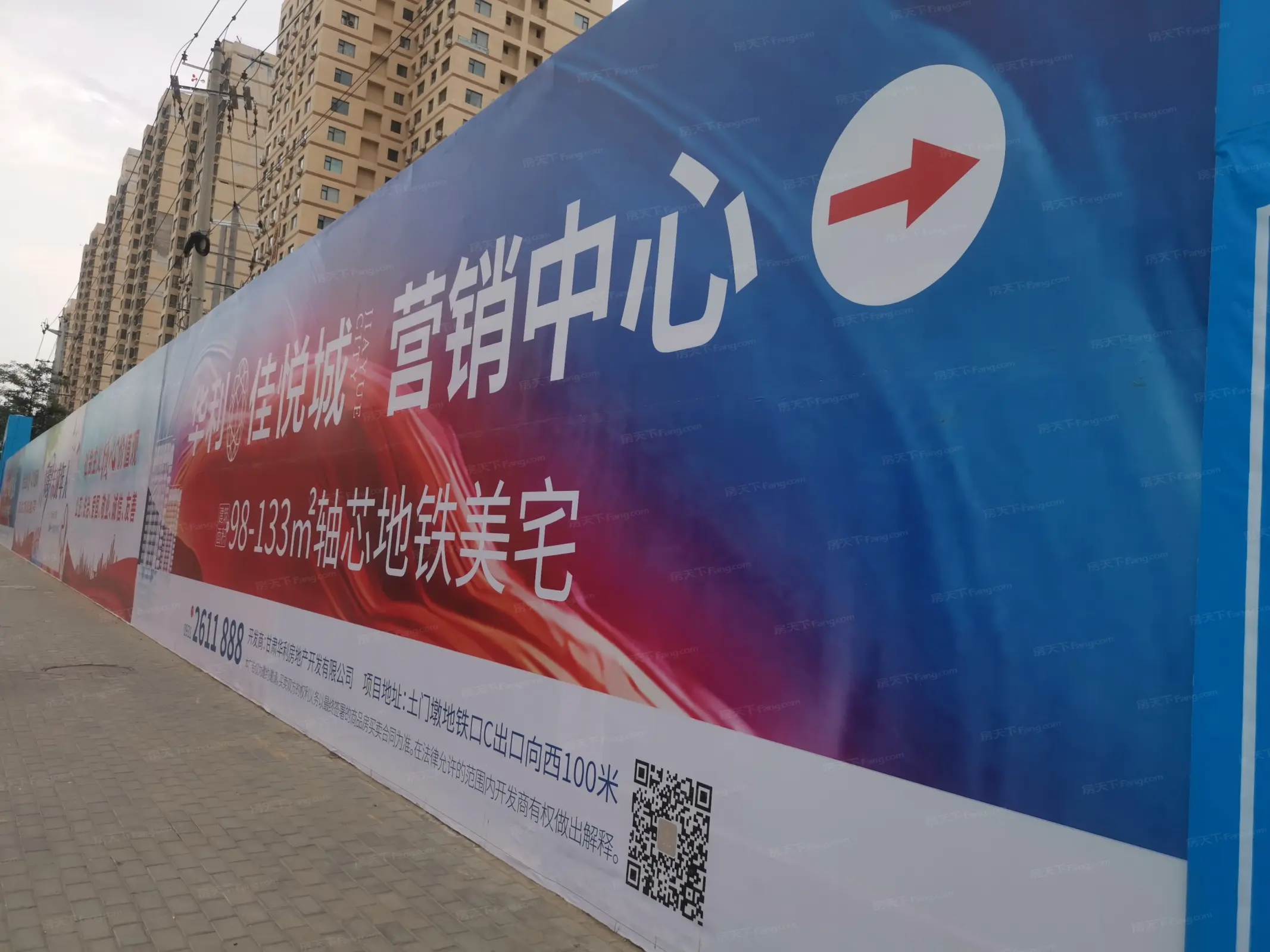 华利佳悦城楼盘图片