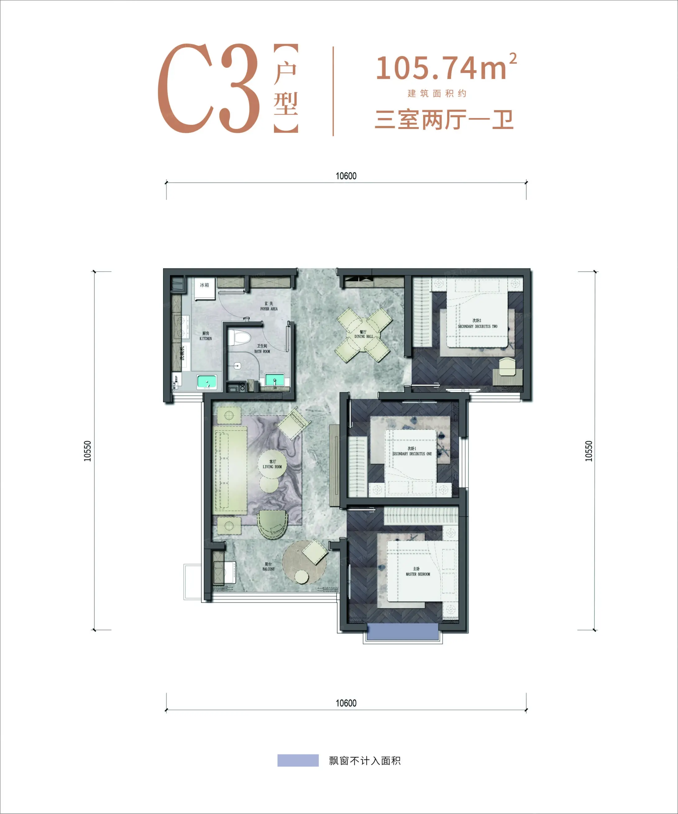 3室2厅1厨1卫