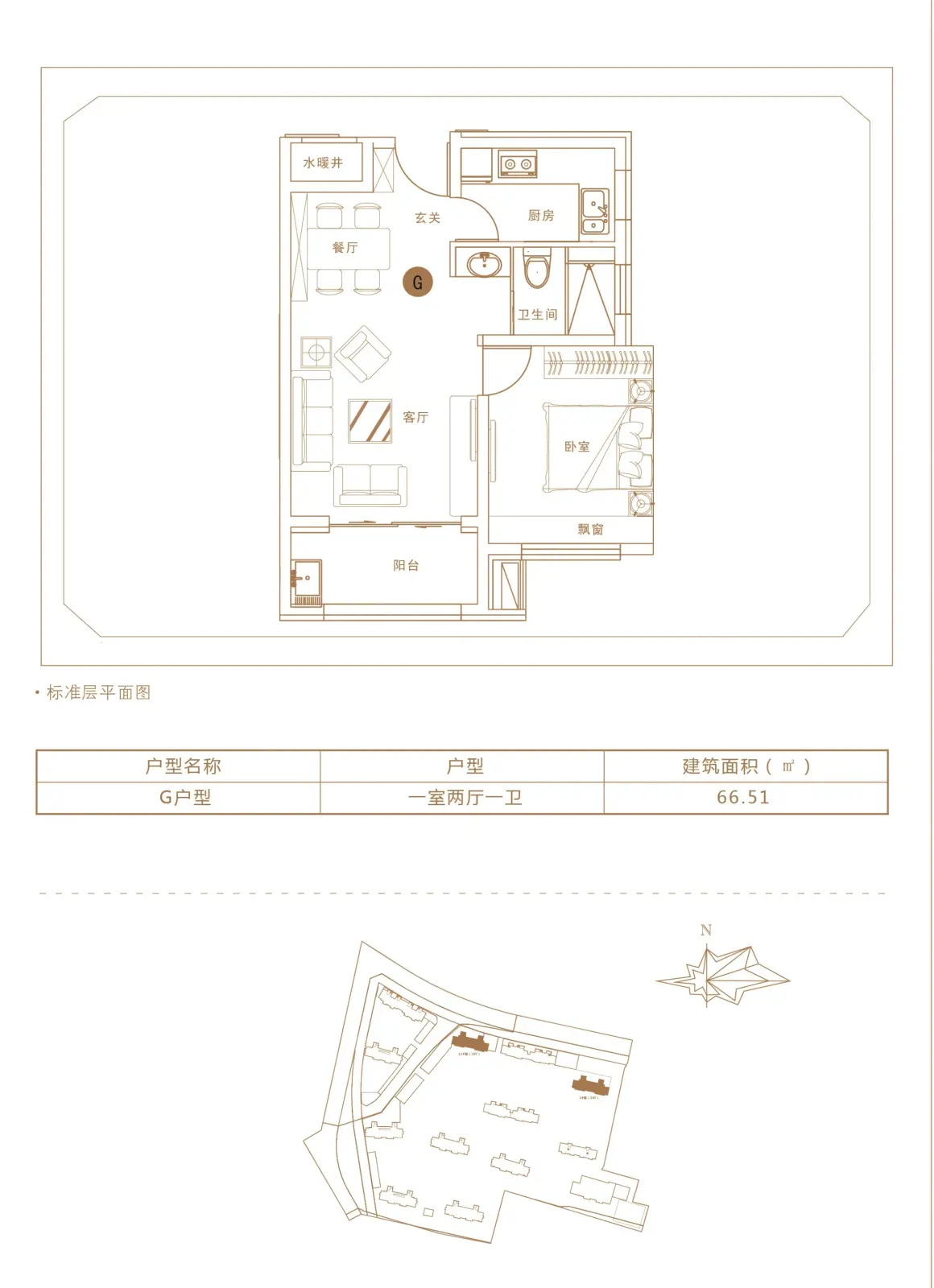 塞纳公园楼盘图片
