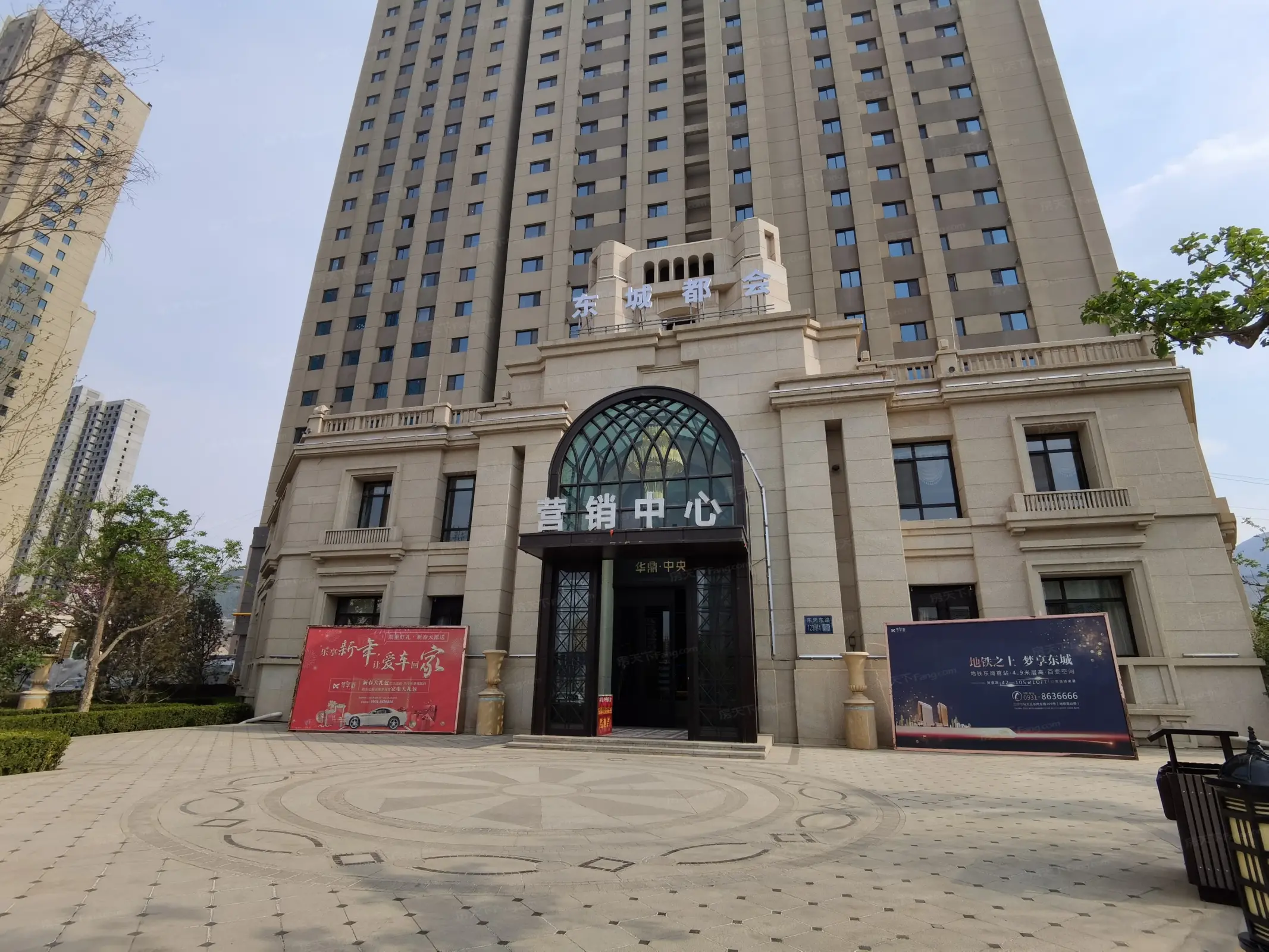 东城都会梦享派楼盘图片