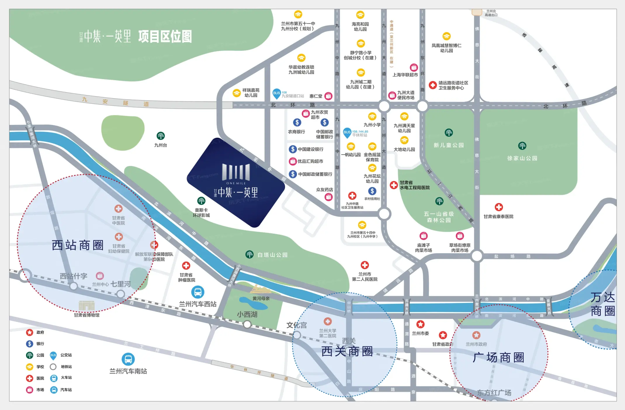 甘肃中集一英里楼盘图片