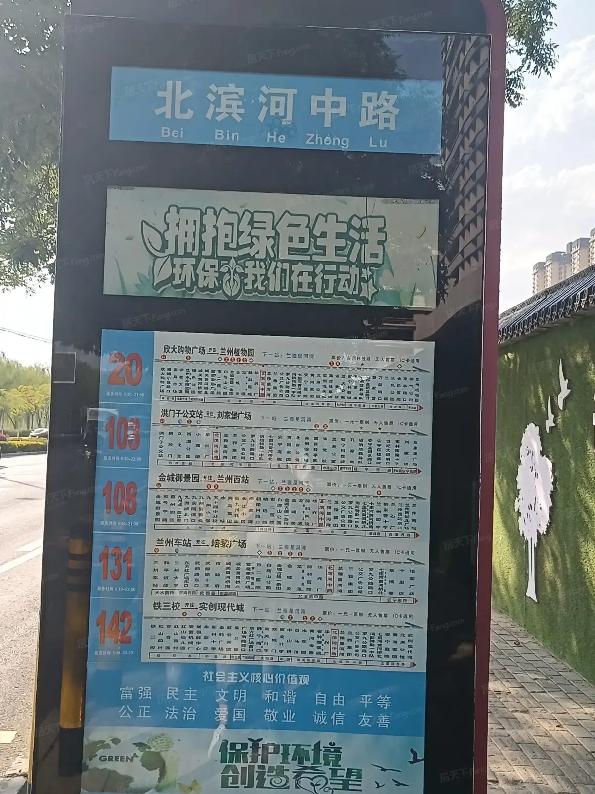 滨河观邸楼盘图片