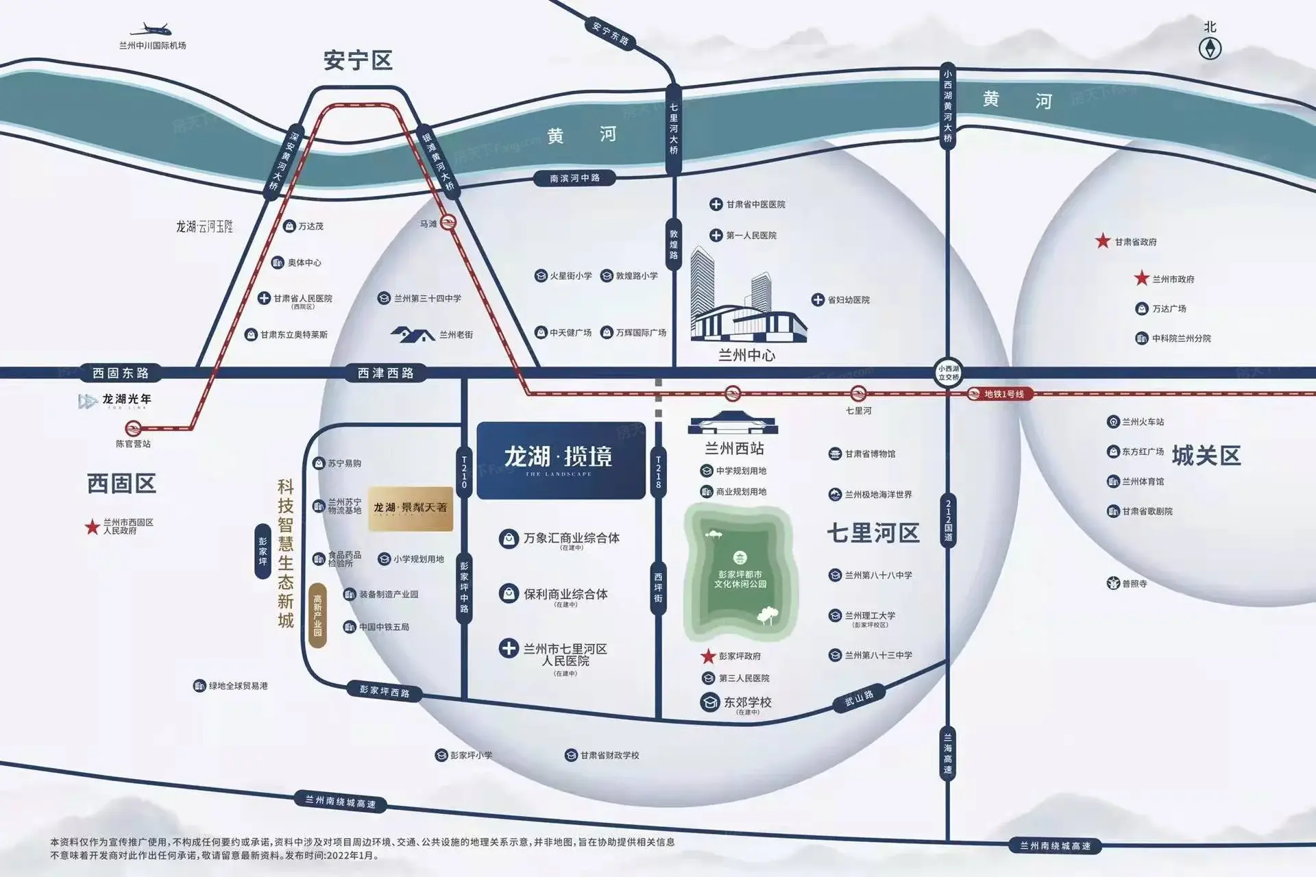 龙湖揽境楼盘图片