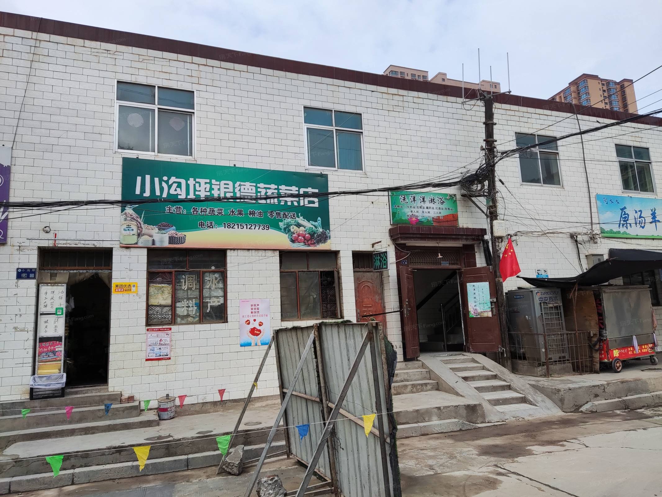扶正太和上城楼盘图片