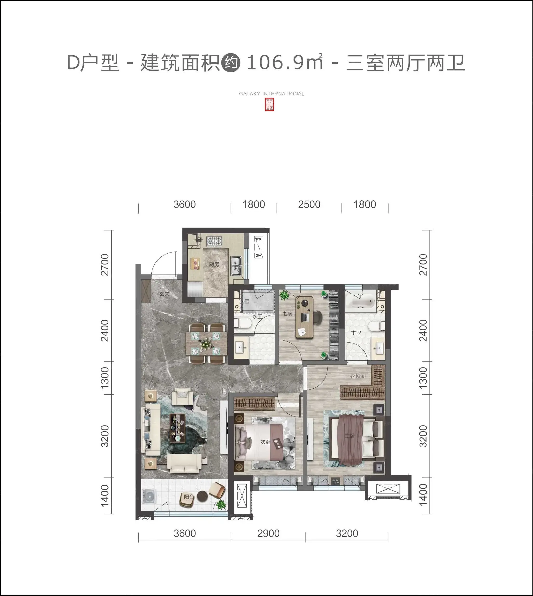 3室2厅1厨2卫