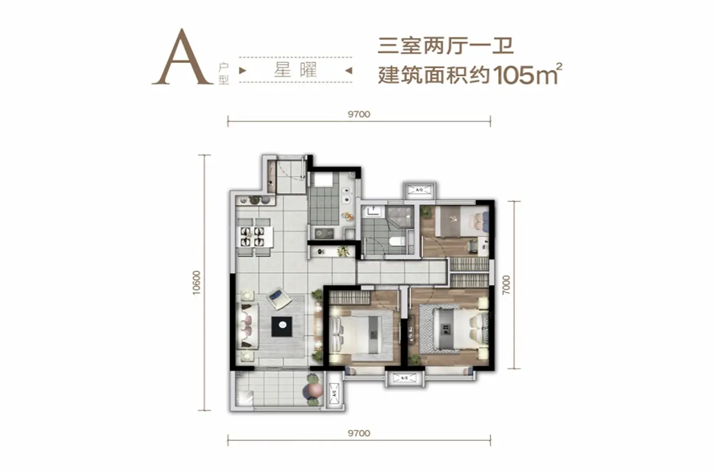 3室3厅1厨1卫