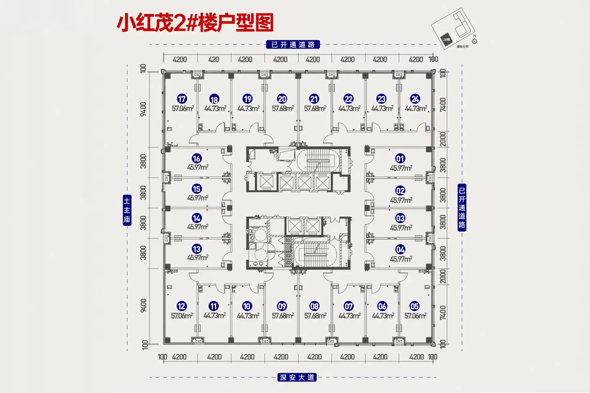 户型参考
