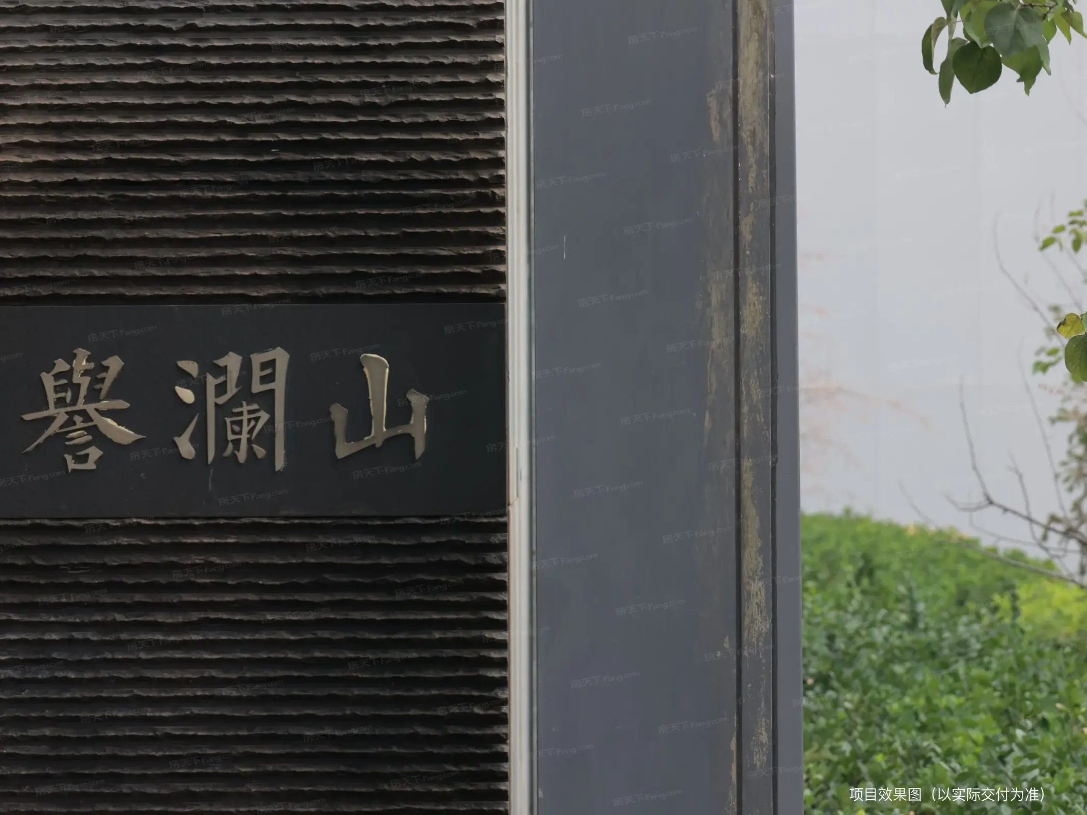 华润置地誉澜山楼盘图片