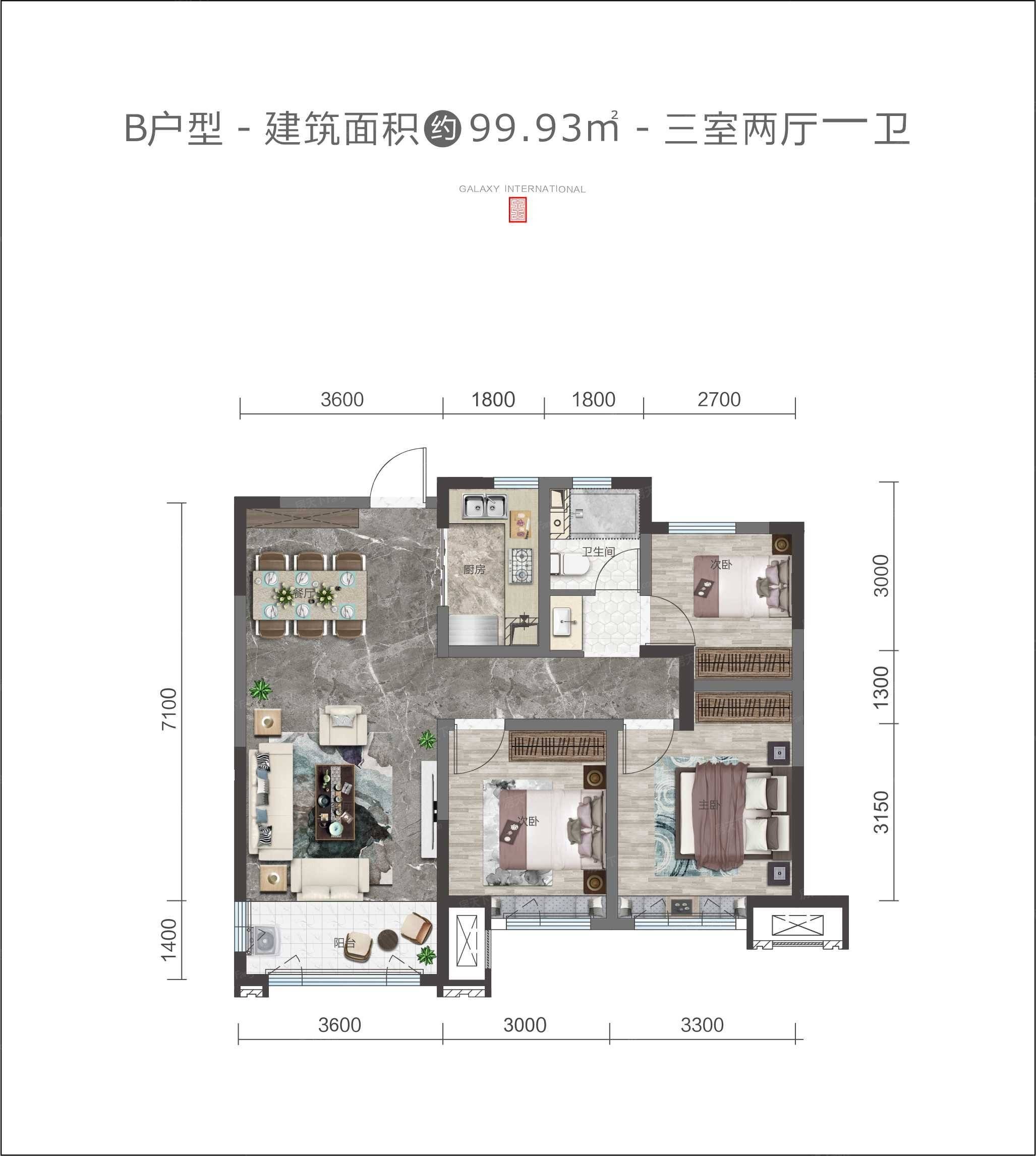 3室2厅1厨1卫