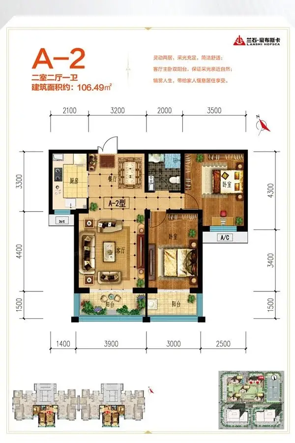兰石豪布斯卡楼盘图片