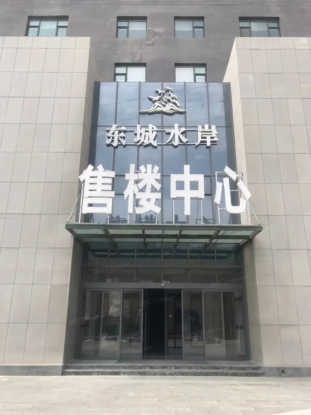 东城水岸楼盘图片