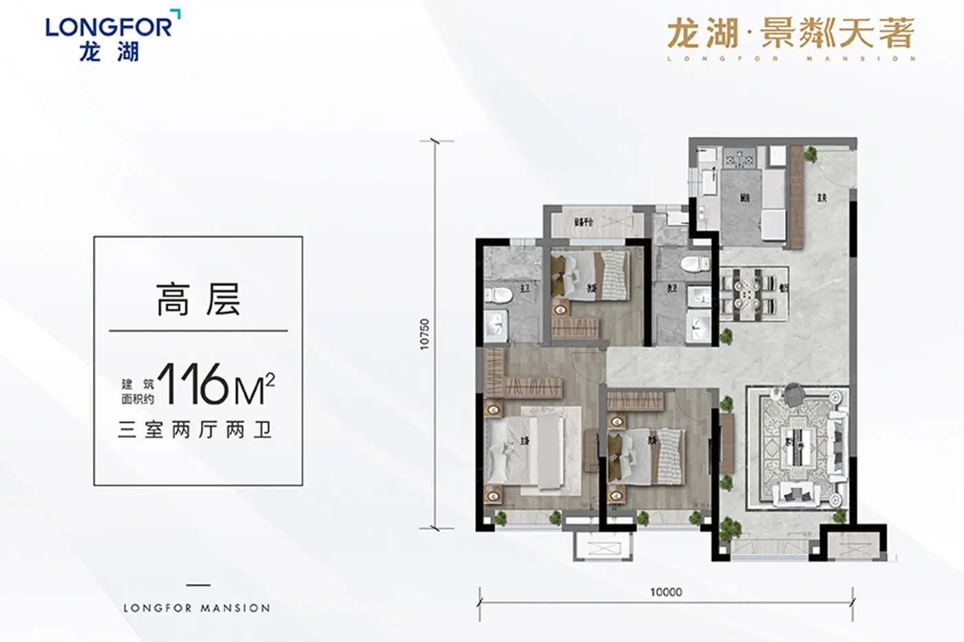 龙湖景粼天著楼盘图片