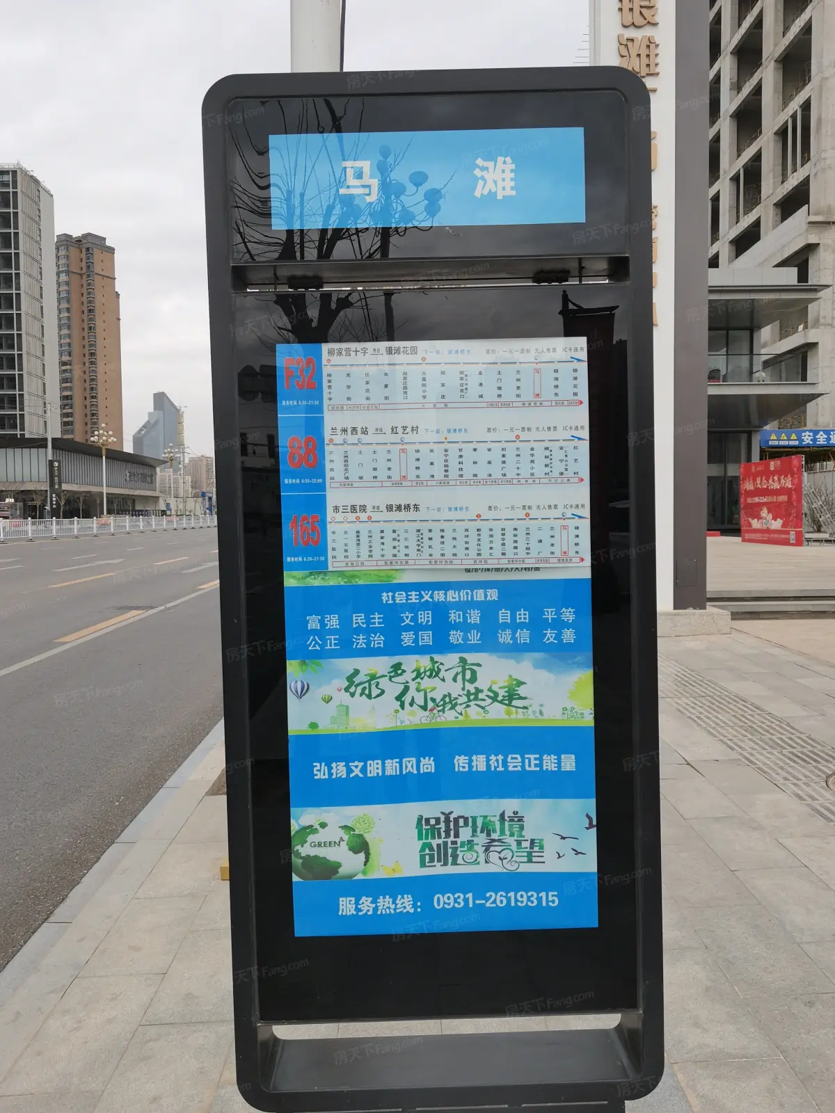 鸿森银滩广场楼盘图片