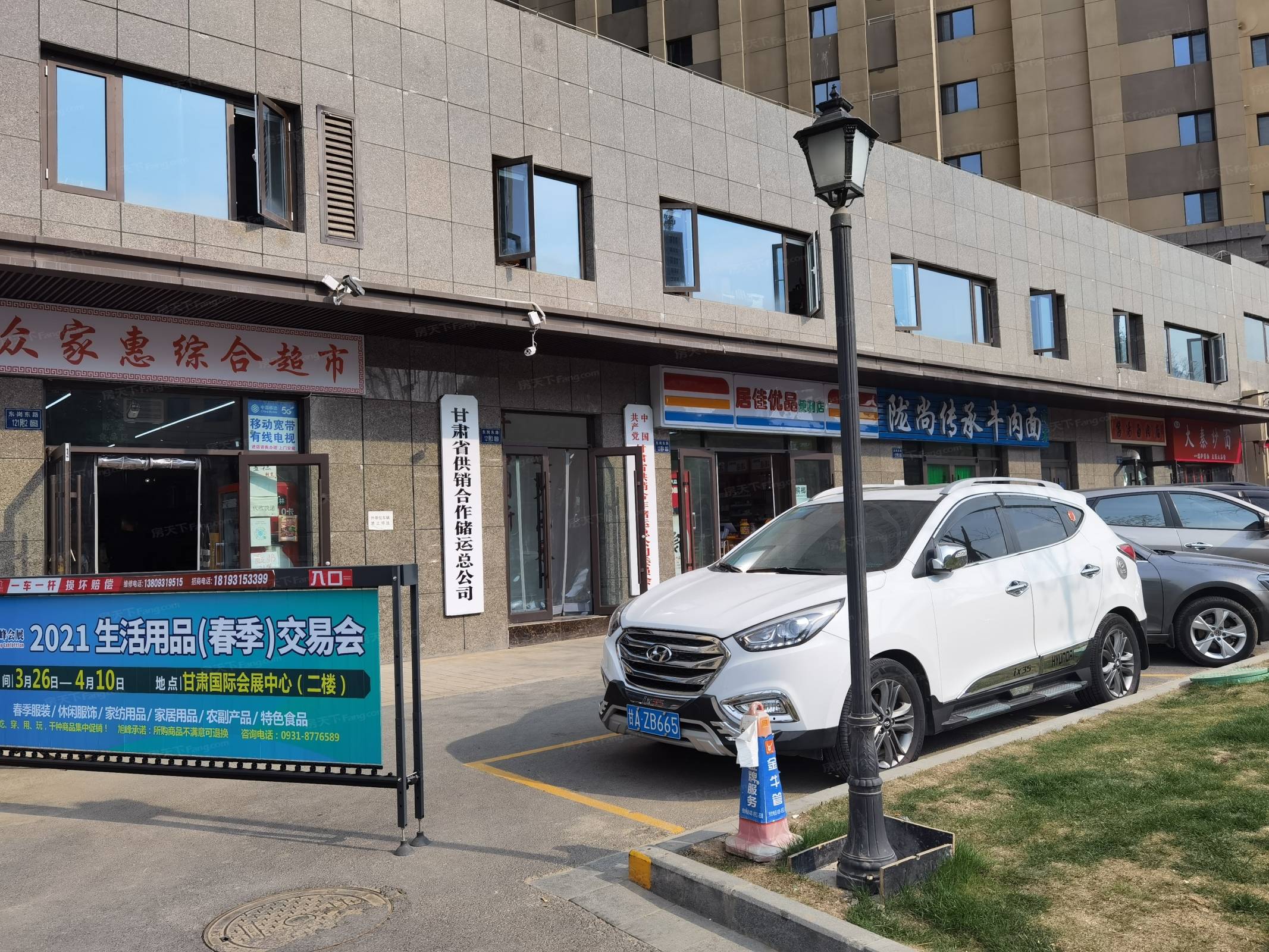 东城都会梦享派楼盘图片