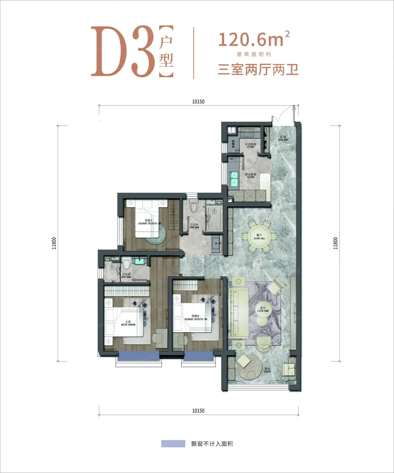 瑞德名城楼盘图片