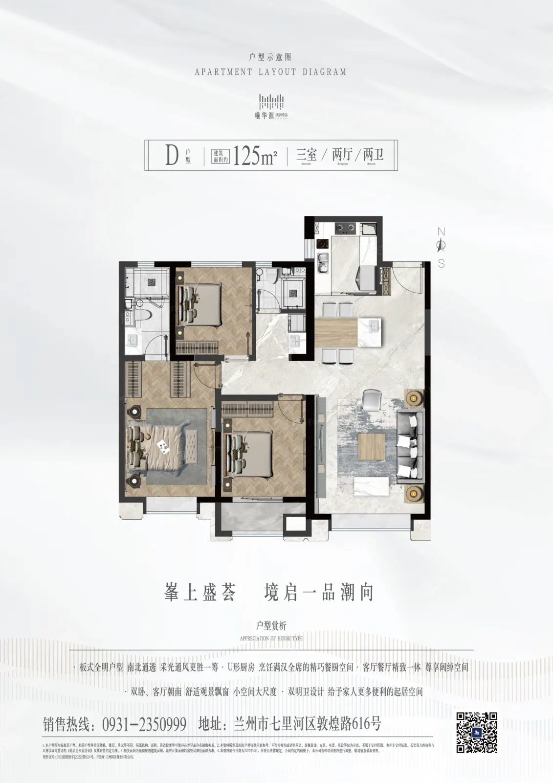 曦华源黄河壹品楼盘图片