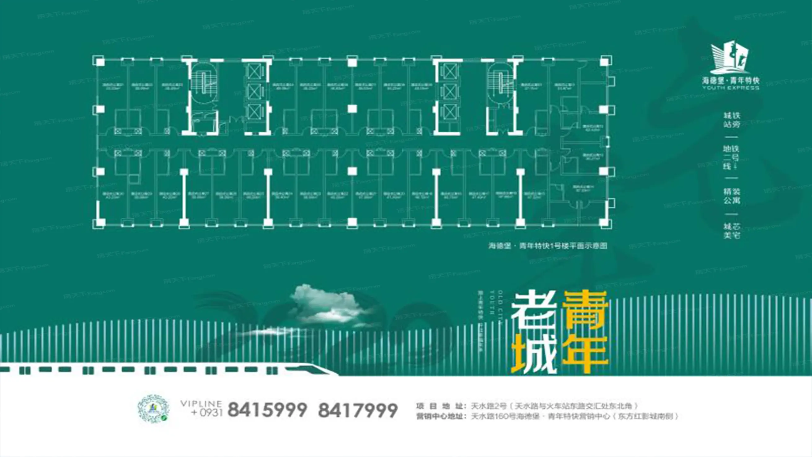 户型参考