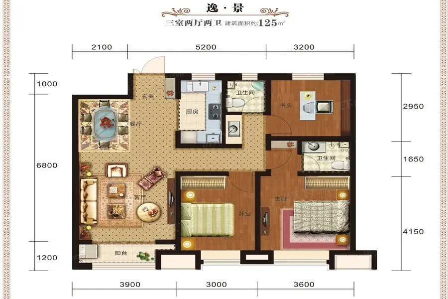 3室2厅1厨2卫