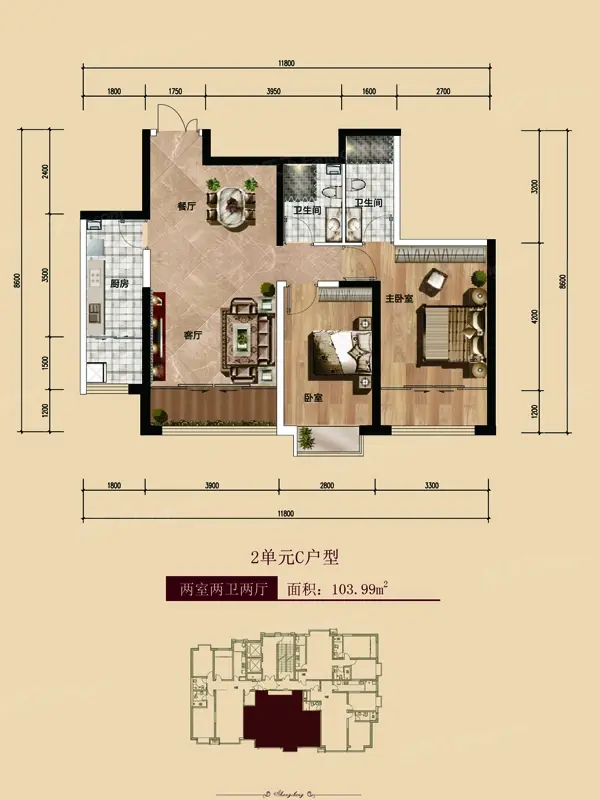 2室2厅1厨2卫