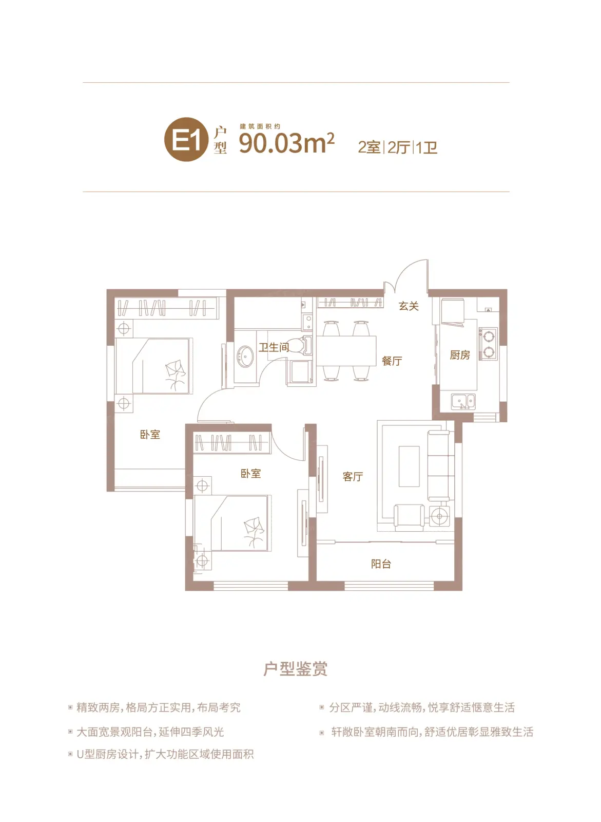 华利佳悦城楼盘图片