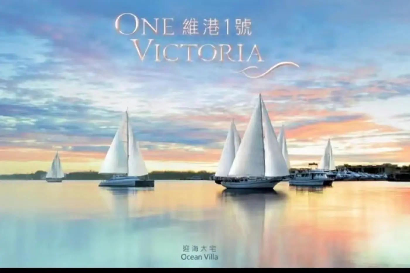 盘点维港1号配套资源,价格看这篇就够了!