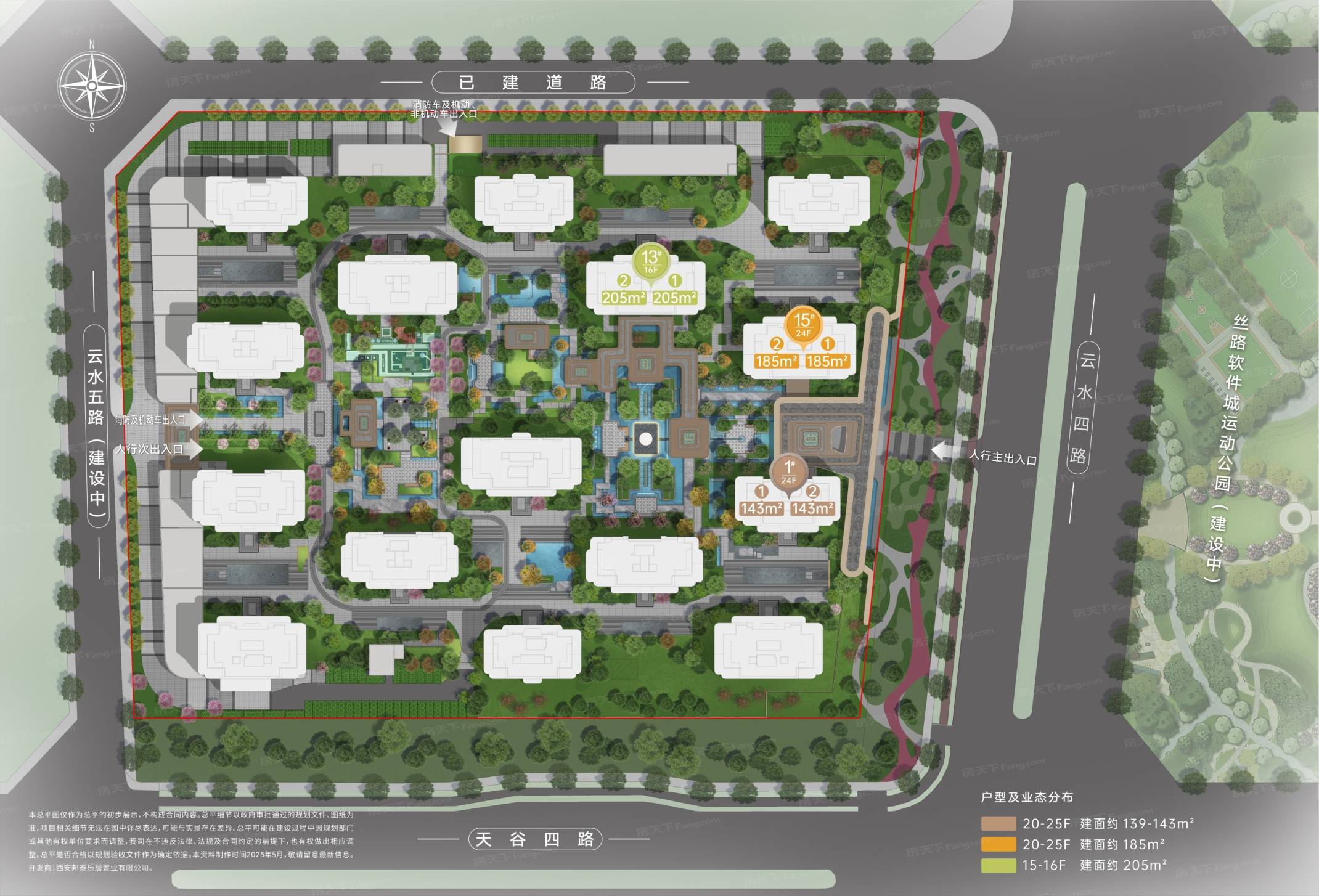 天地源高新辰樾